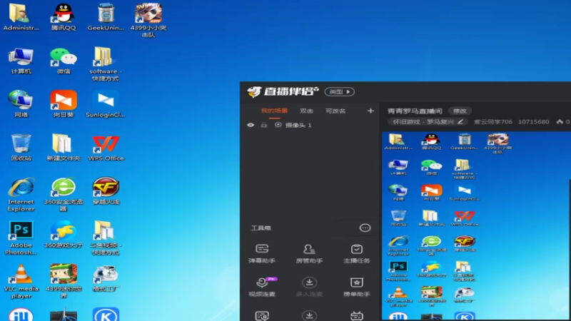 【2022-08-07 23点场】紫云同学706：青青罗马直播间