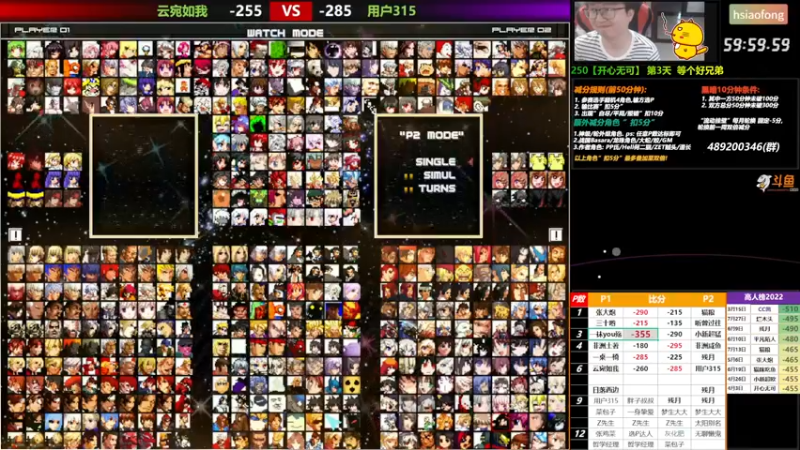 【2022-08-07 18点场】那日的风：【MUGEN】晚上好呀