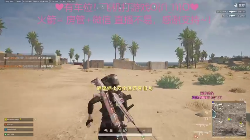 【2022-08-08 22点场】绘心菇凉：有位置❤温柔甜宝~