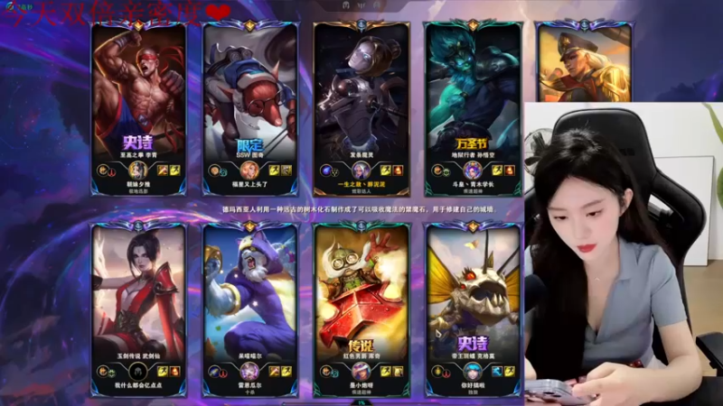 【2022-08-08 22点场】她打了个嗝儿：艾欧尼亚大师发条组排带飞车