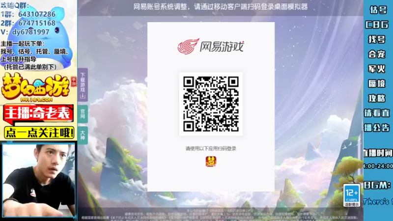 【2022-08-08 13点场】烟鬼奇老表：【唯一】不以物喜不以己悲