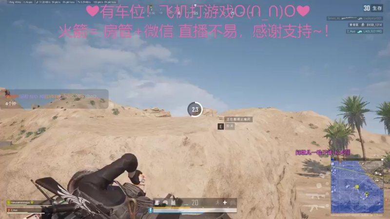 【2022-08-09 00点场】绘心菇凉：有位置❤温柔甜宝~