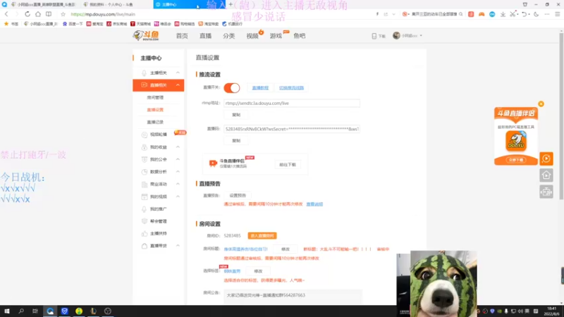 【2022-08-06 18点场】小阿超ccc：大乱斗不可能输一把！！！
