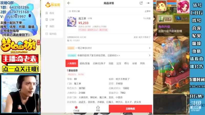 【2022-08-07 14点场】烟鬼奇老表：【唯一】不以物喜不以己悲