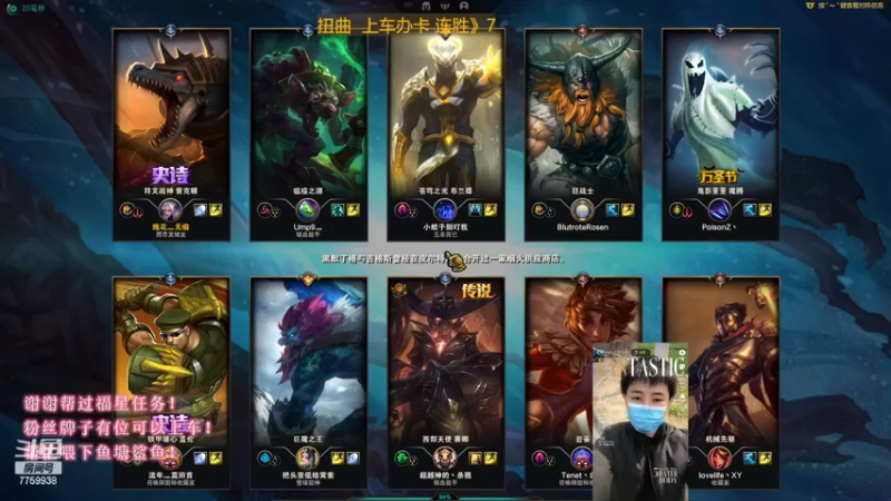 【2022-08-08 19点场】山有木兮木无期丶：扭曲  大乱斗4=1