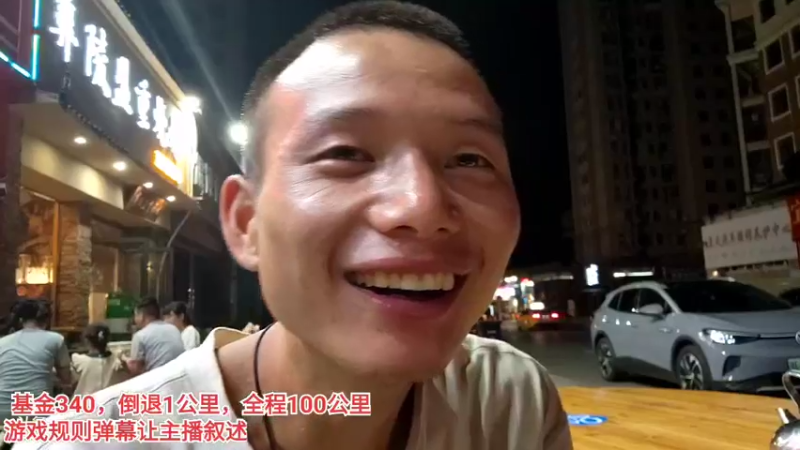 【2022-08-05 01点场】叶子户外：神车行，我看行！宜昌到荆州day3