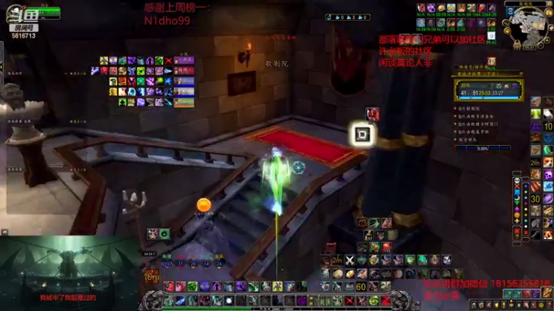 【2022-08-09 05点场】许言0407：许老板：恶魔猎手大秘境