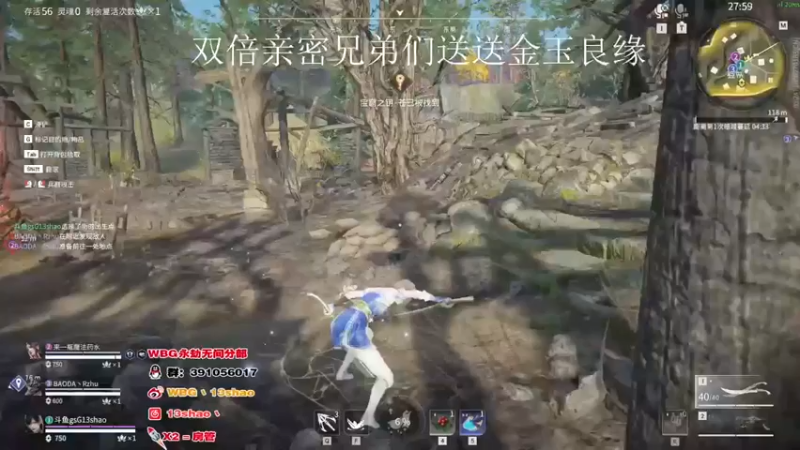 【13shao丶】：杀这么多排第二个心有不甘啊