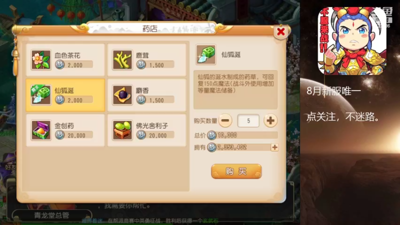【2022-08-09 21点场】燃烧的外星人：梦幻日常达人