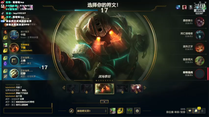 【2022-08-09 19点场】impOUO：yiyuzhengad1111