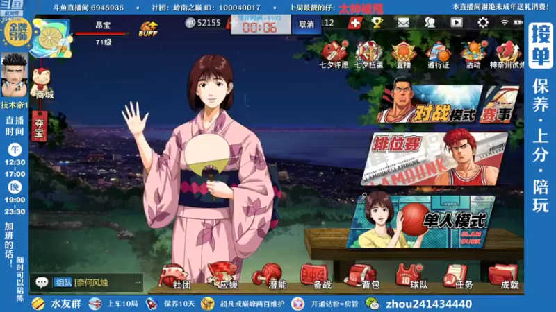 【2022-08-08 19点场】技术帝1：最近双排好像有点卷，全是猛男啊