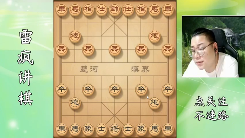 老雷教你瞎眼狗套路精髓，学会了吊打小朋友