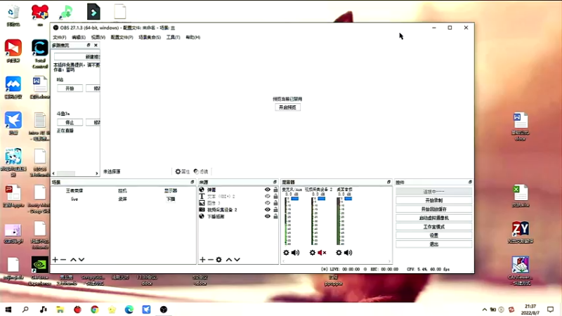 【2022-08-07 21点场】一直没有昵称的鱼：忽然一声枪声起，扶摇直上九万里