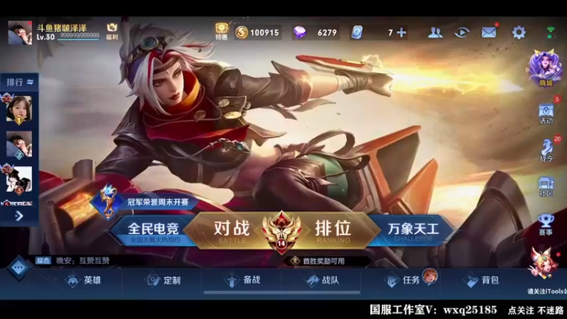 【2022-08-08 23点场】泽泽TuT：十国服教你乱杀上百星