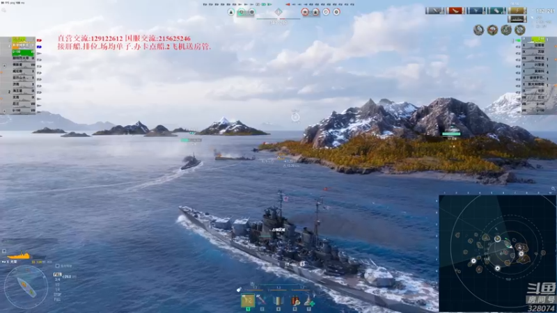 【2022-08-08 18点场】天涯凝望：战舰世界  出不去了!