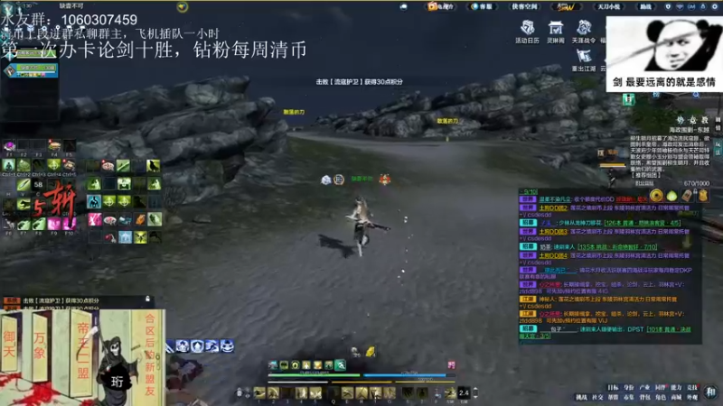 【2022-08-01 22点场】是猫久啊：猫久：全职业论剑，羽林宫 办卡上号