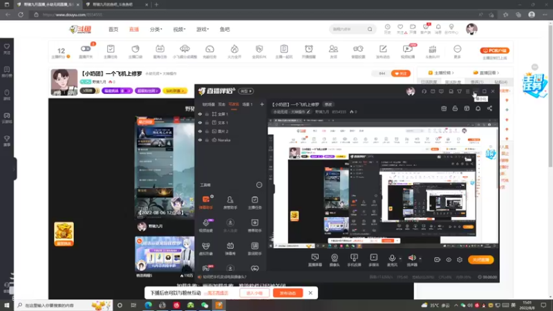 【2022-08-08 15点场】野猪九月：【小奶团】一个飞机上修罗