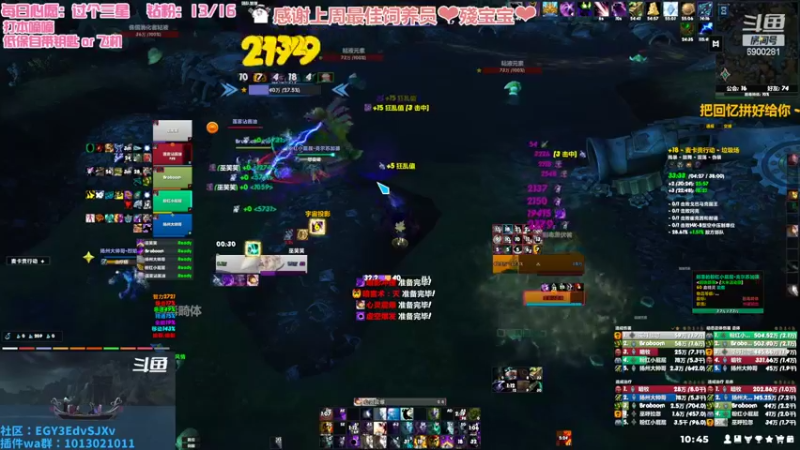 【2022-08-08 10点场】巫笑笑：集合石牧师小姐姐