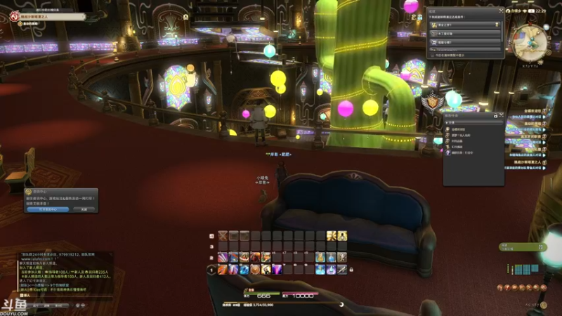 【2022-08-08 22点场】sunflowsr：FF14先当单机玩一下.