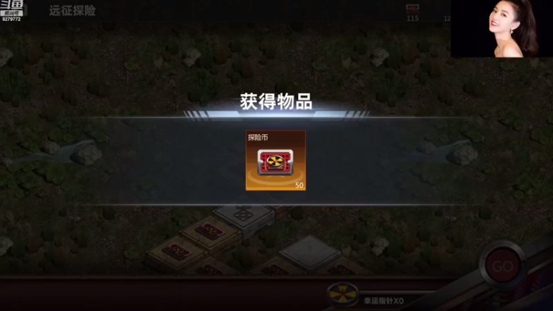 【2022-08-01 00点场】有情赞哥：红甲军长的直播间