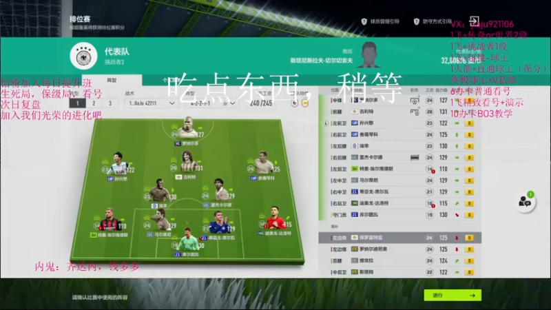 【2022-08-08 13点场】JiaJu就是我啊：请教一下我怎么慢下来