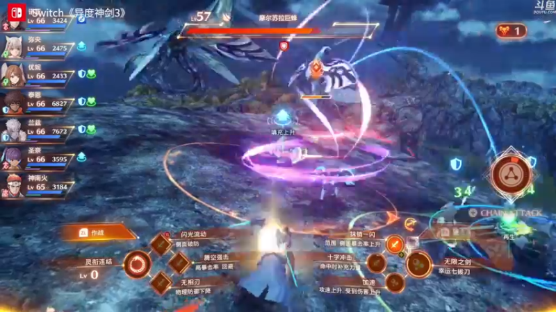【2022-08-09 18点场】神隐的直播间：神隐：异度之刃3