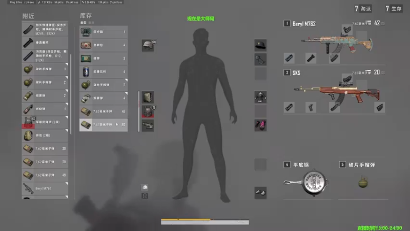 【2022-08-09 16点场】苦茶先森：【大师局】顶级意识，嗷嗷吃鸡