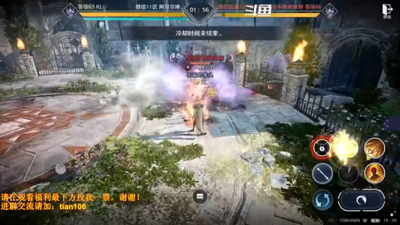 【2022-08-08 19点场】賤丶大骚賤：日常肝战力