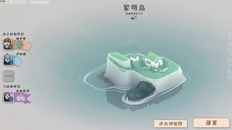 【凡尘困】：这小岛风格很是治愈啊