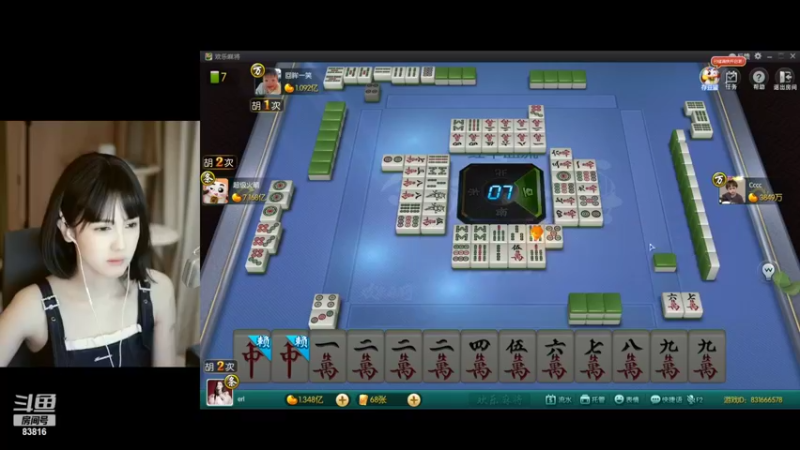 【2022-08-09 04点场】iu可可曾：一个跟粉丝节奏的主播。