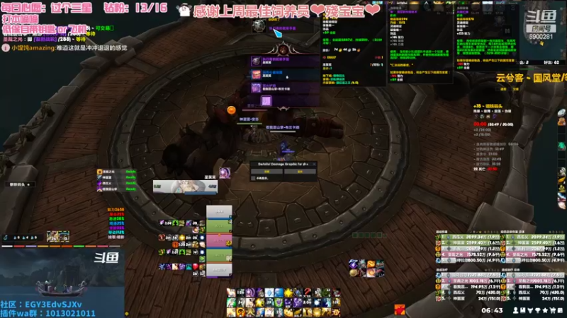 【2022-08-08 06点场】巫笑笑：集合石牧师小姐姐