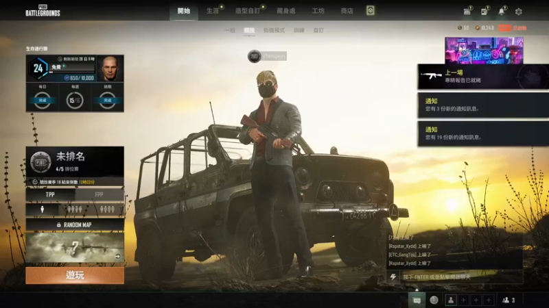 【2022-08-09 20点场】郑伟丶：娱乐性技术主播