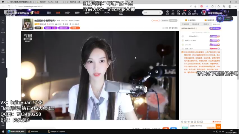 【2022-08-09 01点场】陆久渊：绝活永恩仍需加油！