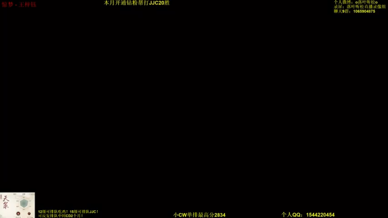 【2022-08-09 15点场】落叶听松：策藏秀出发！