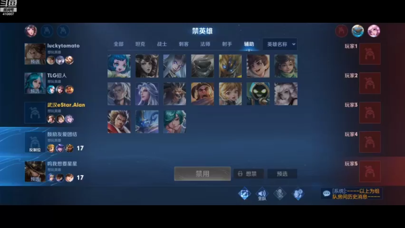 【2022-08-09 19点场】eStarProAlan：Alan：EMC vs MTG