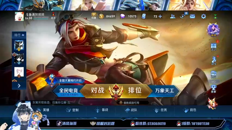 【2022-08-09 18点场】清风孙策：大号巅峰赛冲2400