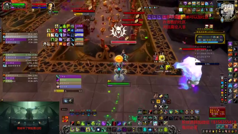 【2022-08-09 03点场】许言0407：许老板：恶魔猎手大秘境