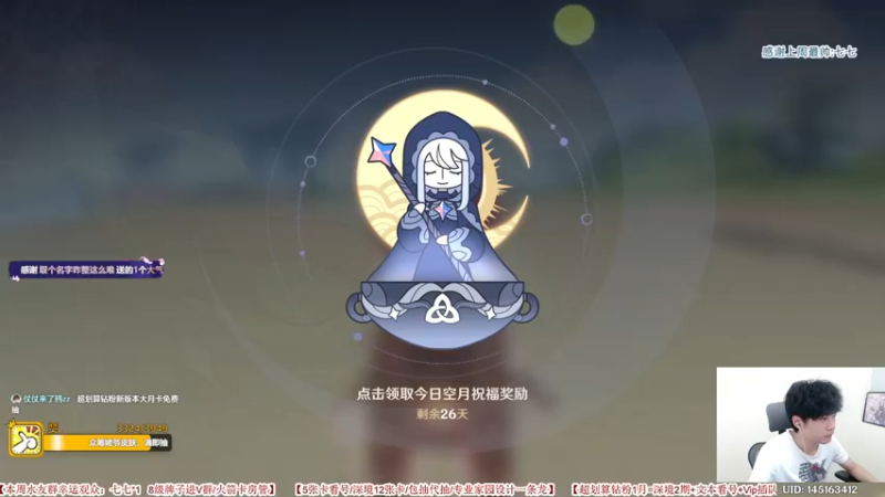 【2022-08-08 15点场】仗仗来了鸦zz：限量免费看号/邪恶退散正义必胜