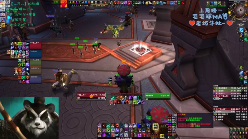 【2022-08-06 19点场】灬残丿月灬：月：护肝片已备，兄弟们冲！