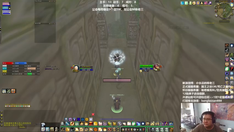 【2022-08-09 16点场】棒老三：出老虎啦，晚上职业推荐！