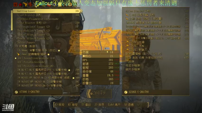 【2022-08-09 14点场】乾坤70传说：乾坤⑦传说：兄弟们·辐射☢76☢见