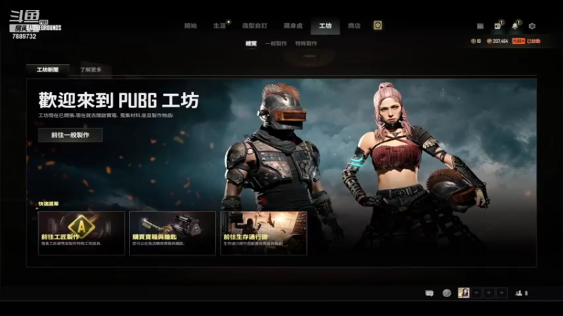 【2022-08-08 22点场】Smallccc小cc：新主播打游戏了