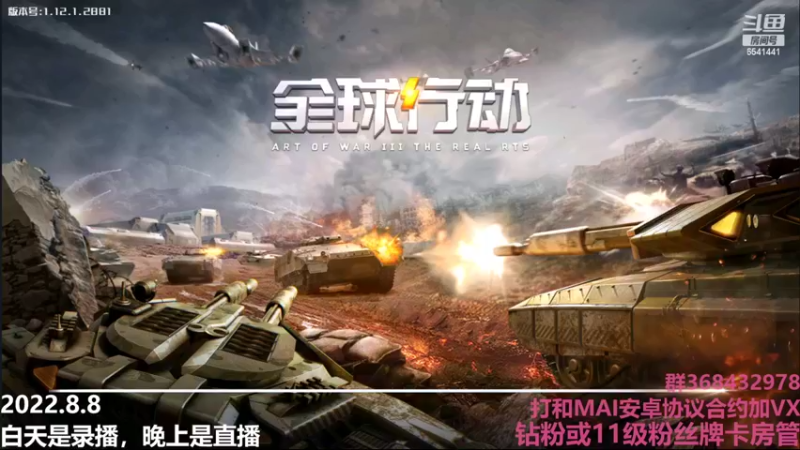 【2022-08-08 23点场】Big鸽子：我要是能换个电脑该多好
