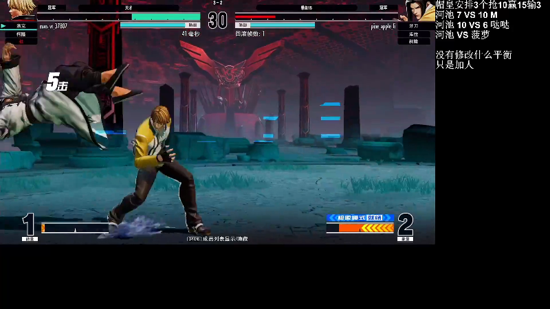 【格斗游戏】战神_河池VR的精彩时刻 20220809 07点场