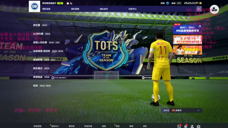 【2022-08-08 20点场】JiaJu就是我啊：请教一下我怎么慢下来