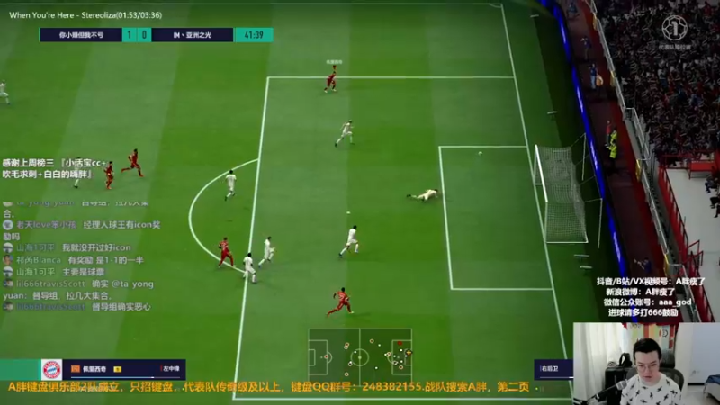 【2022-08-09 12点场】A胖瘦了：A胖OL4~开卡/看号/踢球