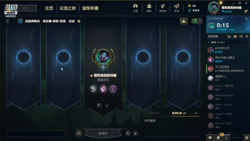 【2022-08-06 20点场】章发财丶：比我帅的进！