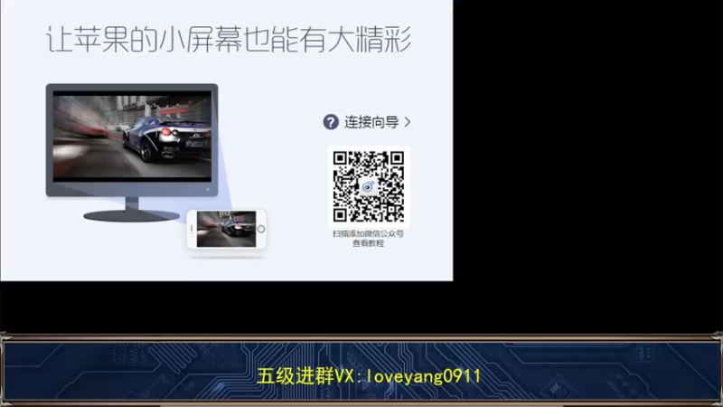 【2022-08-07 09点场】阳阳Yc：2w分貂蝉 打打排位分