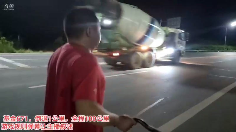 【2022-08-05 22点场】叶子户外：神车行，我看行！宜昌到荆州day4