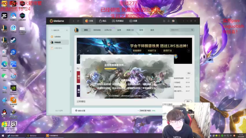 【2022-08-08 17点场】奶妈的安眠药：国服第一软辅宗师冲王者！